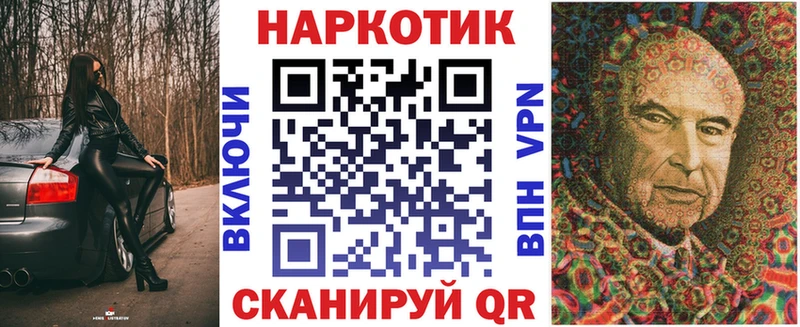 Купить Альфа ПВП  МЕФ  Каннабис  COCAIN  Гагарин