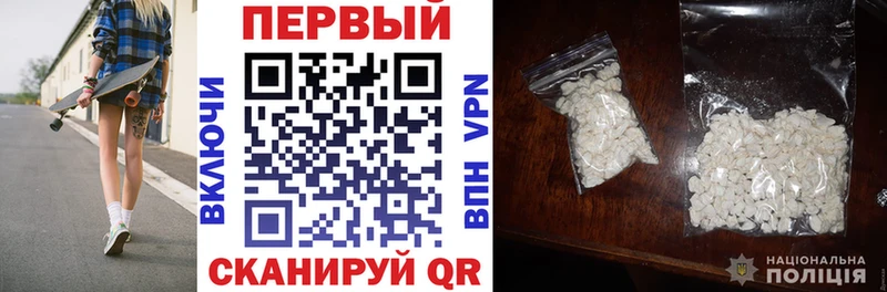 Amphetamine 98% Купить Гагарин