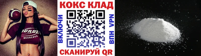 Купить  Гагарин  КОКАИН Боливия 