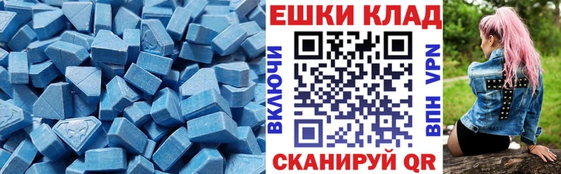 ЭКСТАЗИ диски  Купить где  Гагарин 