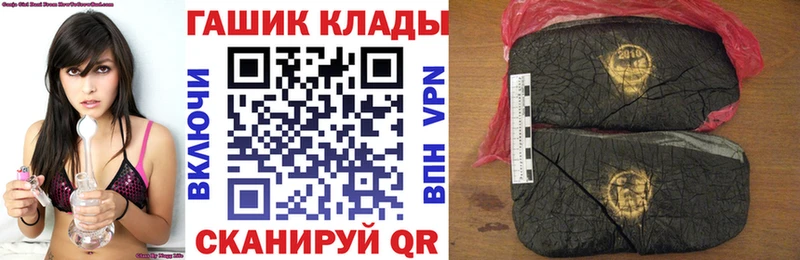 Купить закладки  Гагарин  ГАШИШ Изолятор 