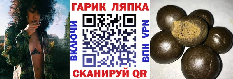 ГАШИШ хэш Гагарин