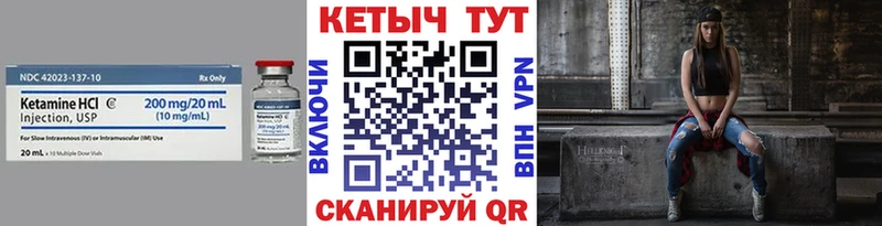 Кетамин ketamine  Купить  Гагарин 