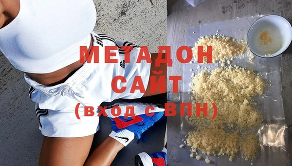 амфетамин Балабаново