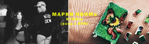 герыч Балахна