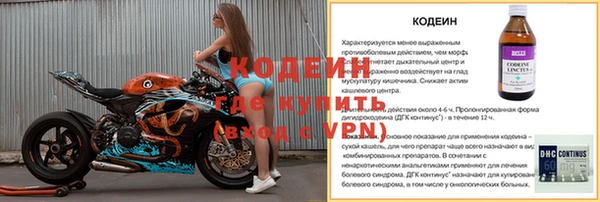амфетамин Балабаново