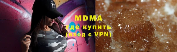 герыч Балахна
