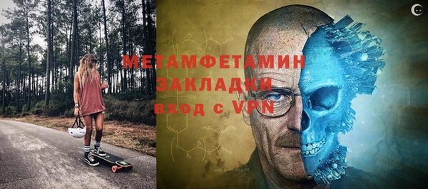 амфетамин Балабаново