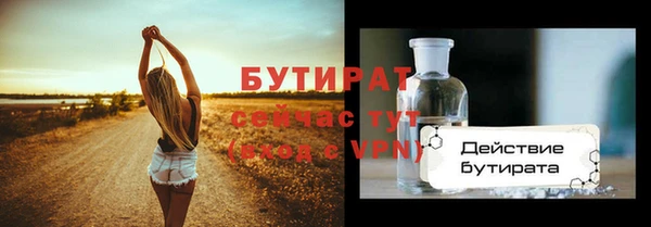 герыч Балахна
