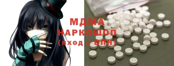 амфетамин Балабаново