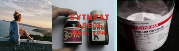 амфетамин Балабаново