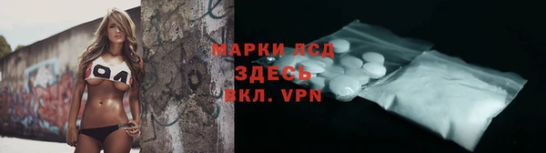 амфетамин Балабаново