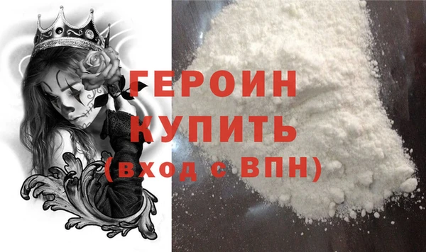 герыч Балахна