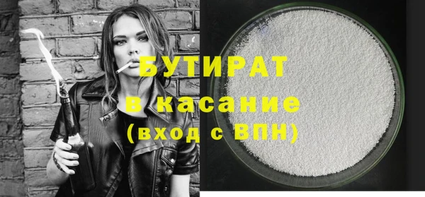 амфетамин Балабаново