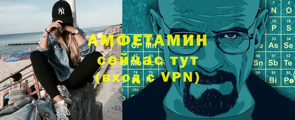 амфетамин Балабаново