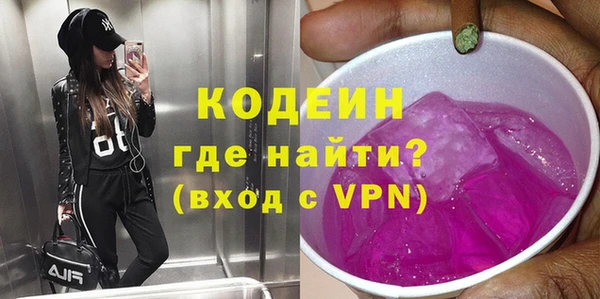 амфетамин Балабаново