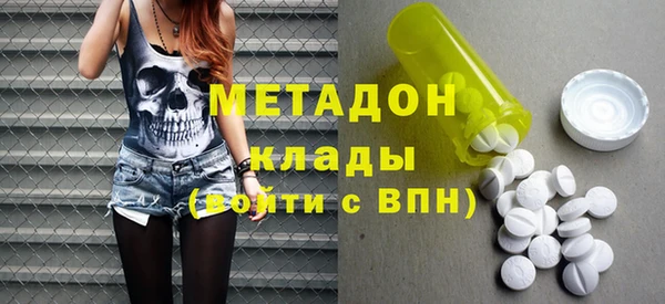 герыч Балахна