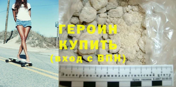 амфетамин Балабаново
