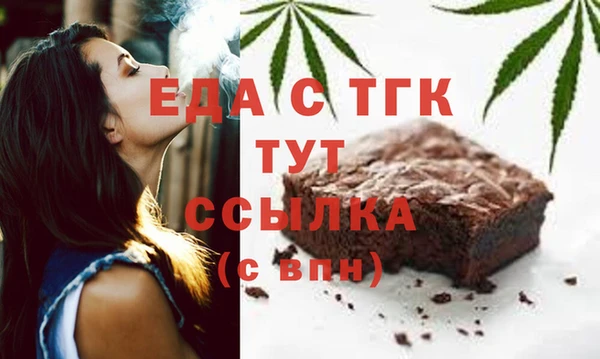амфетамин Балабаново