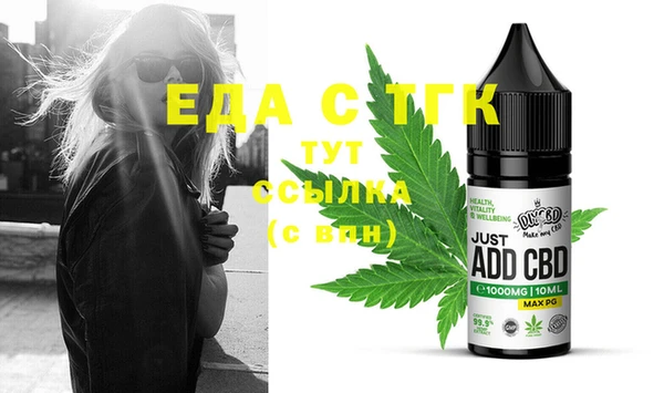 амфетамин Балабаново