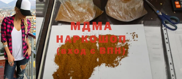 амфетамин Балабаново