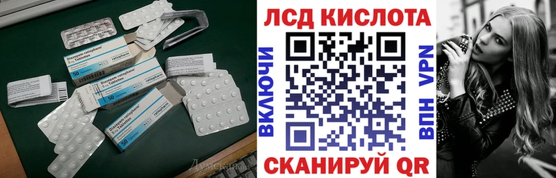 Купить где  Гагарин  LSD-25 экстази кислота 
