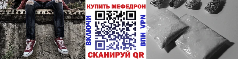 МЯУ-МЯУ мука  Купить  Гагарин 
