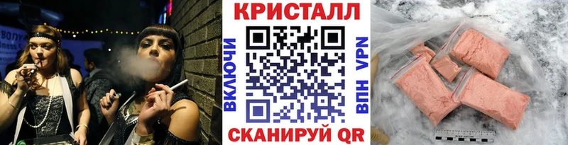 МЕТАМФЕТАМИН мет  Купить  Гагарин 