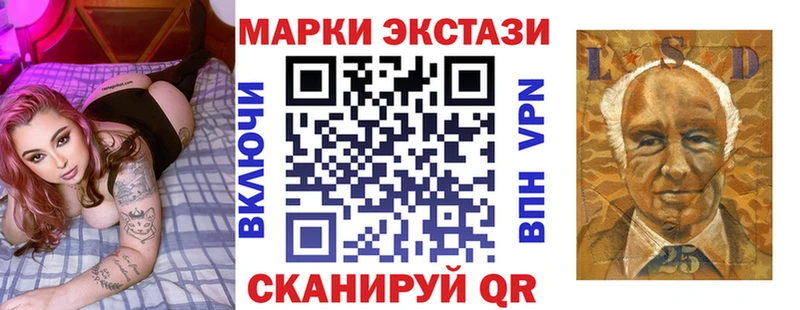 Марки N-bome 1500мкг  Купить  Гагарин 