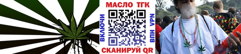 Дистиллят ТГК концентрат  Купить где  Гагарин 
